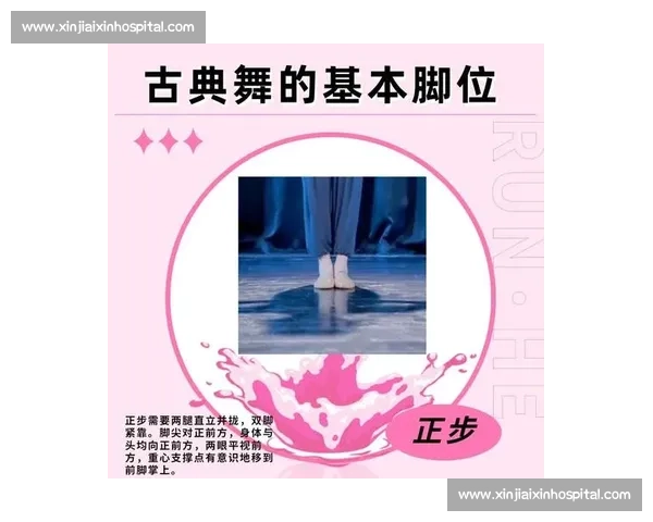 舞蹈比赛规则全面解析与注意事项指导